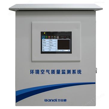 空气质量监测系统