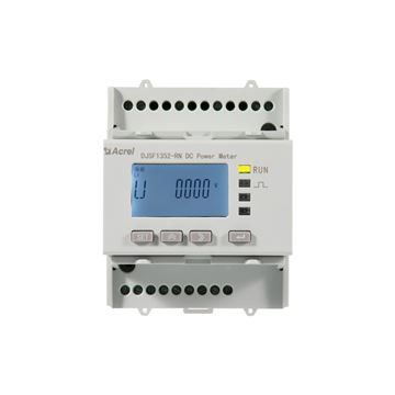 DJSF1352-RN安科瑞UL認證直流側雙向計量電能表