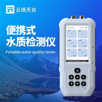 TH-SS8便携式溶解氧测定仪