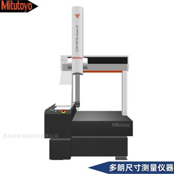 CRYSTA-Apex V500日本三丰三坐标测量机 CRYSTA-Apex V系列