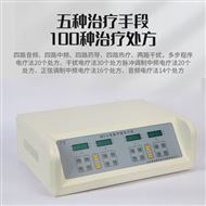 MTZ-H型中頻電療機