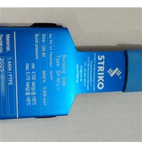 德國STRIKO SF-M扁平金屬爆破片耐真空性