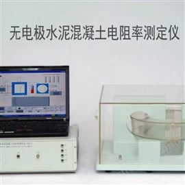 GCCR-5无电极水泥混凝土电阻率测试仪