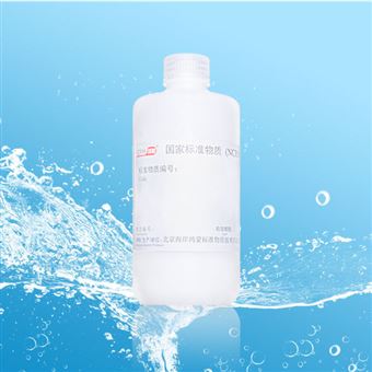 CRM鴻蒙標準物質/50μm飲用水計數質控標準品