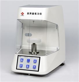 BZY100、BZY200方瑞鉑金環(huán)鉑金板法自動自動表界面張力儀