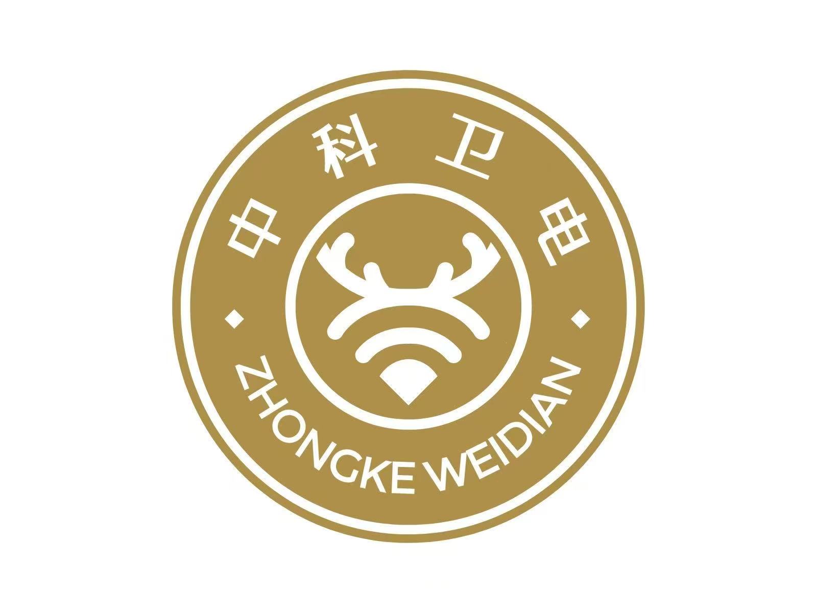 武漢中科衛(wèi)電科技有限公司