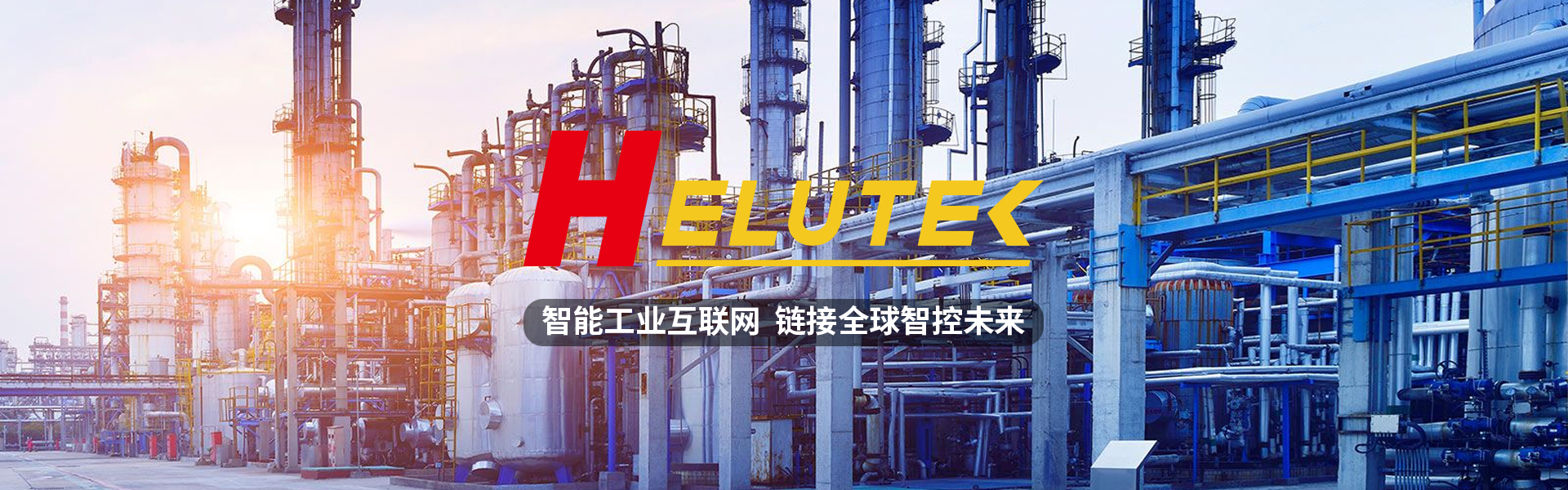 寧波合路自動化科技有限公司