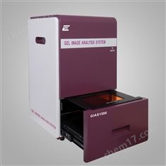 GIAS1500凝膠成像系統(tǒng)