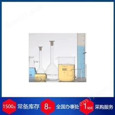 法國VS TECHNOLOGIES實驗室(5ml 矮型燒杯)