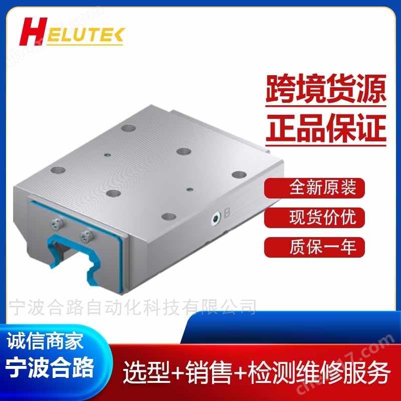 ZIMMER德國極馬夾緊元件KBH3512ES1A-A