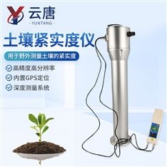 土壤貫穿阻力設備