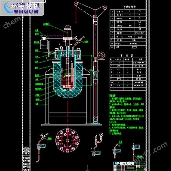 防爆不銹鋼高溫高壓實(shí)驗(yàn)釜