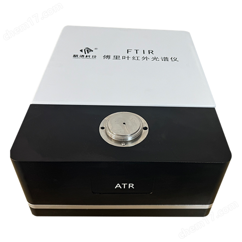 便攜式傅里葉紅外光譜儀