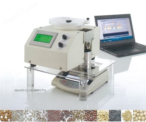 AIDEX數(shù)粒儀