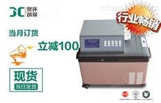 JC-8000D便攜 固定兩用水質(zhì)自動采樣器