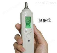 CZ63A便攜式電機(jī)平衡機(jī)軸承座手持測(cè)振儀器