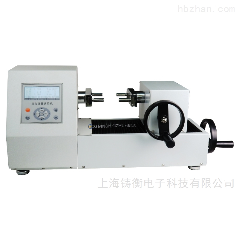 SGNH扭力弹簧试验机