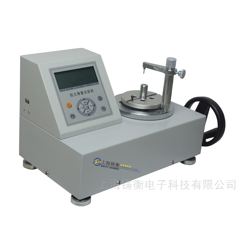 SGNH扭力弹簧试验机