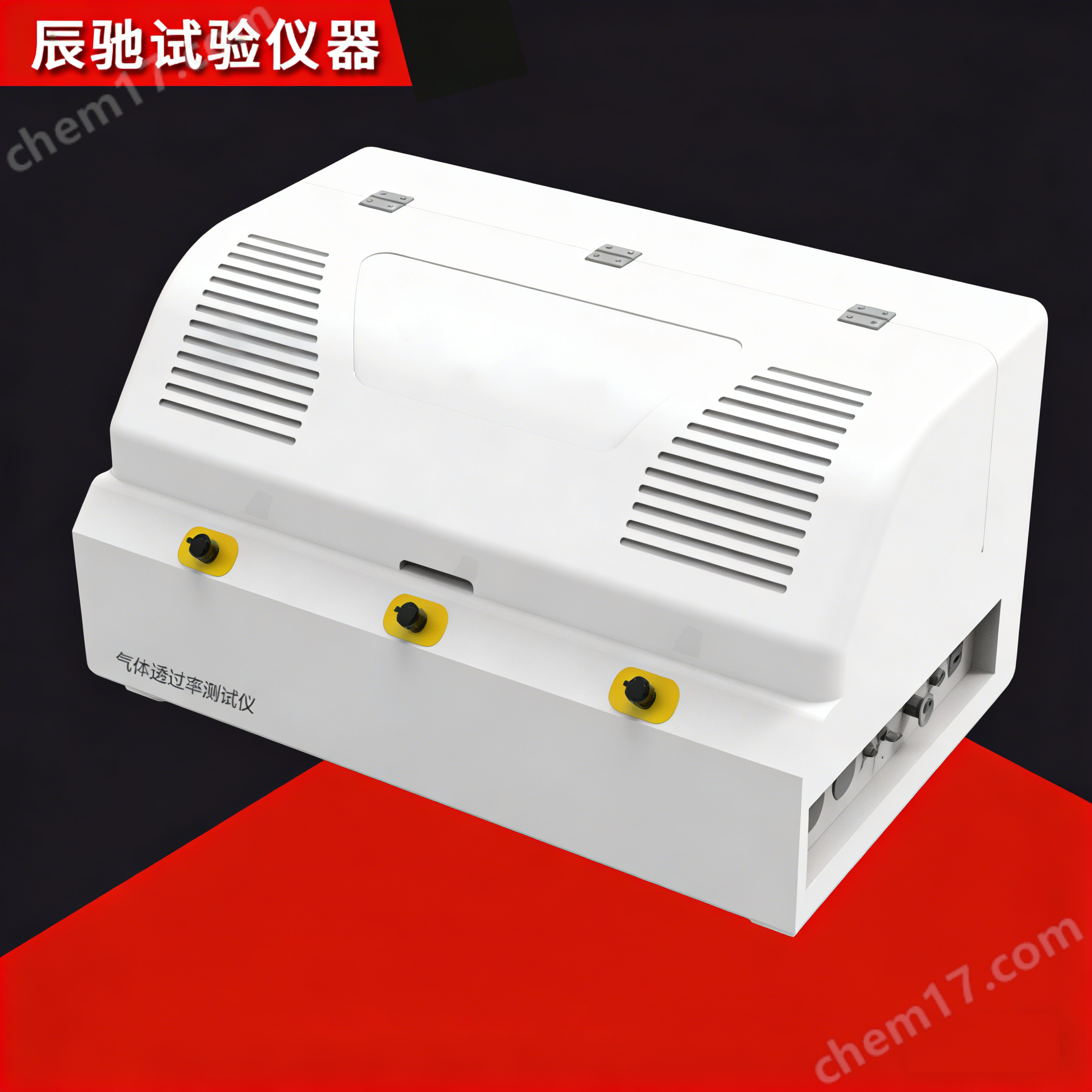 橡膠片材氣體滲透檢測(cè)儀