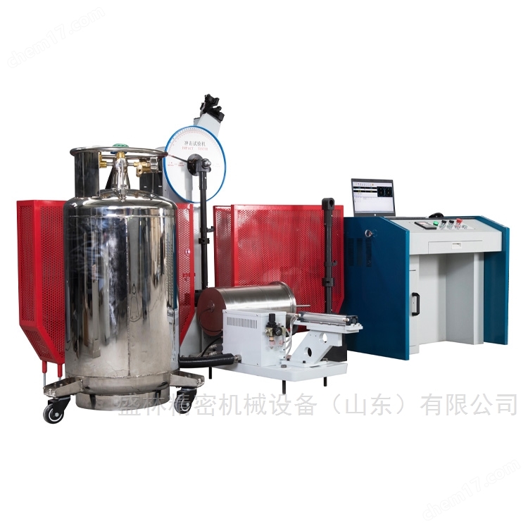 盛林 微機控制金屬材料低溫沖擊試驗機