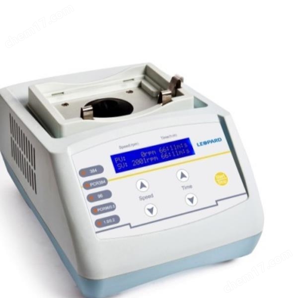 MS-3000混勻小精靈 漩渦混合器