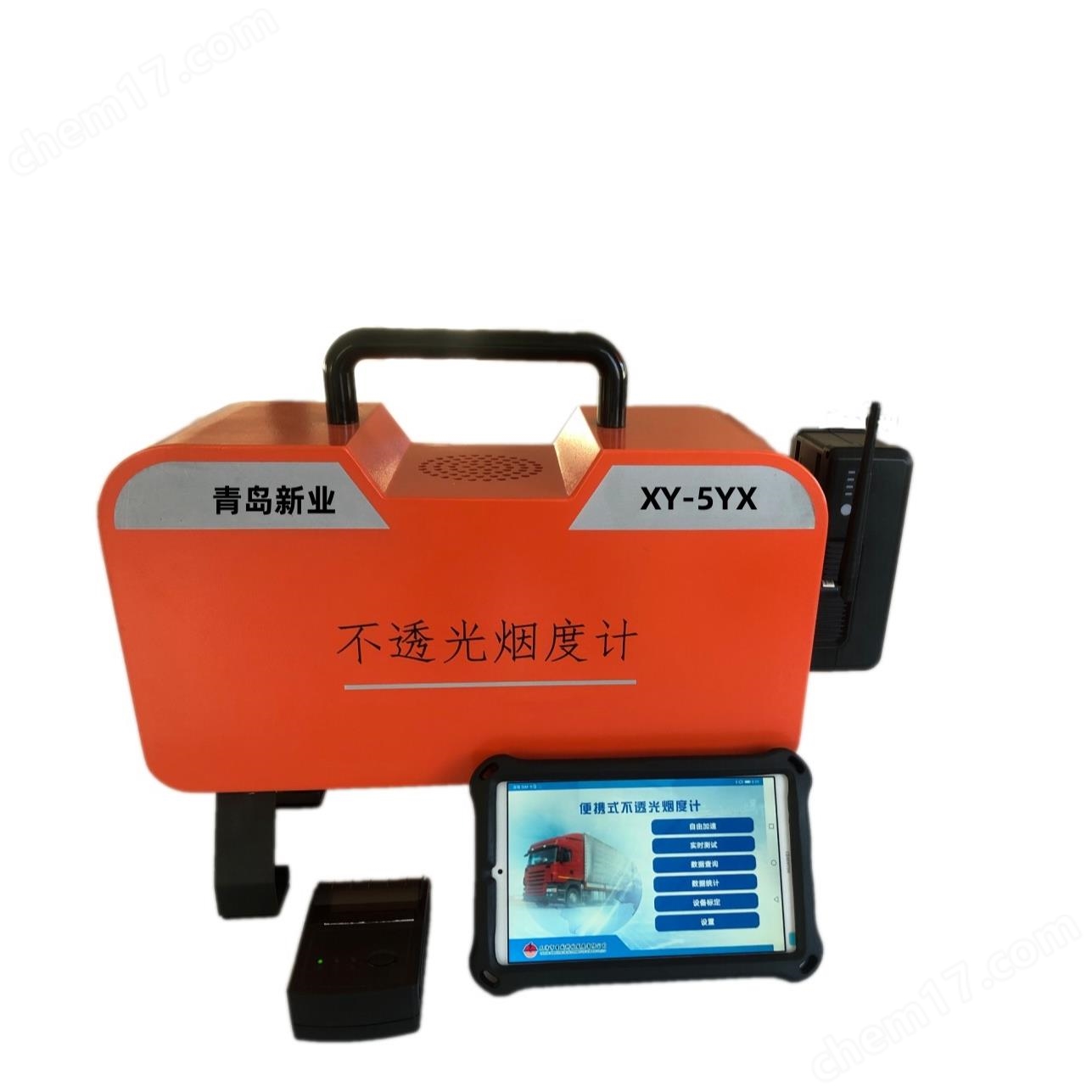 XY-5YX 不透光煙度計