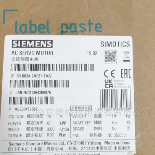 1FL6024-2AF21-1AA1-SIEMENS原裝伺服電機
