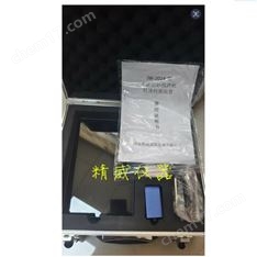 行星式水泥膠砂攪拌機轉(zhuǎn)速校準(zhǔn)裝置