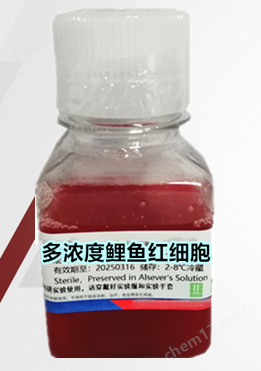 多浓度鲤鱼红细胞