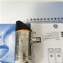 易福门IFM电容式传感器
