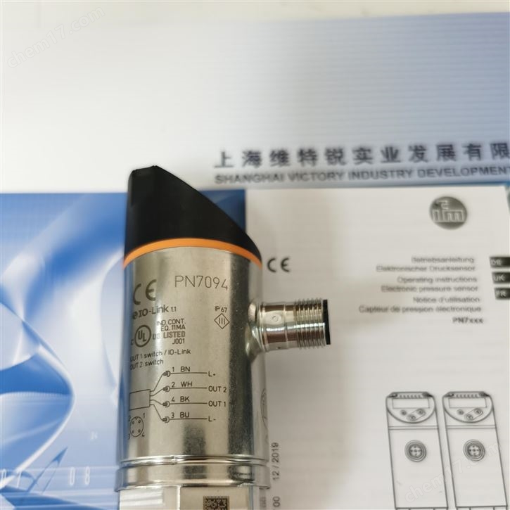 易福門IFM電容式傳感器