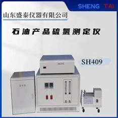 庫倫硫氯測(cè)定儀 含氯試驗(yàn)器