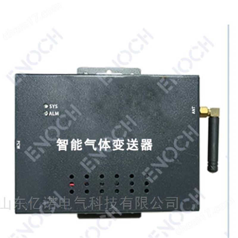 億諾 無線SF6傳感器 變配電在線監(jiān)測系統(tǒng)