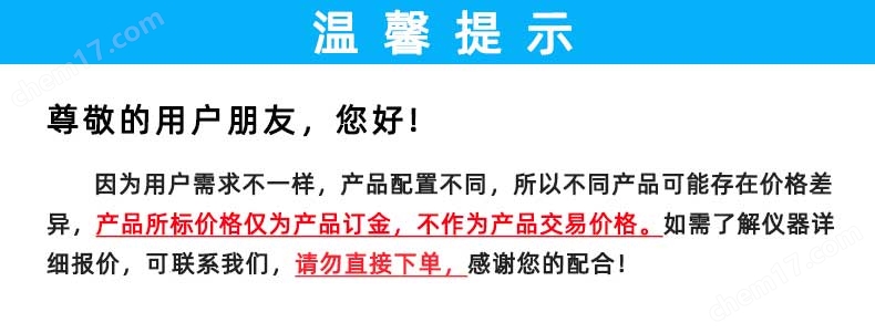 塑料薄膜紙張摩擦系數(shù)測試儀