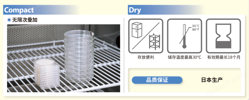 微生物快速測試片—大腸埃希氏菌