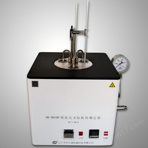 1753410481290.png 燃料膠質(zhì)含量測定器(蒸氣噴射蒸發(fā)法)