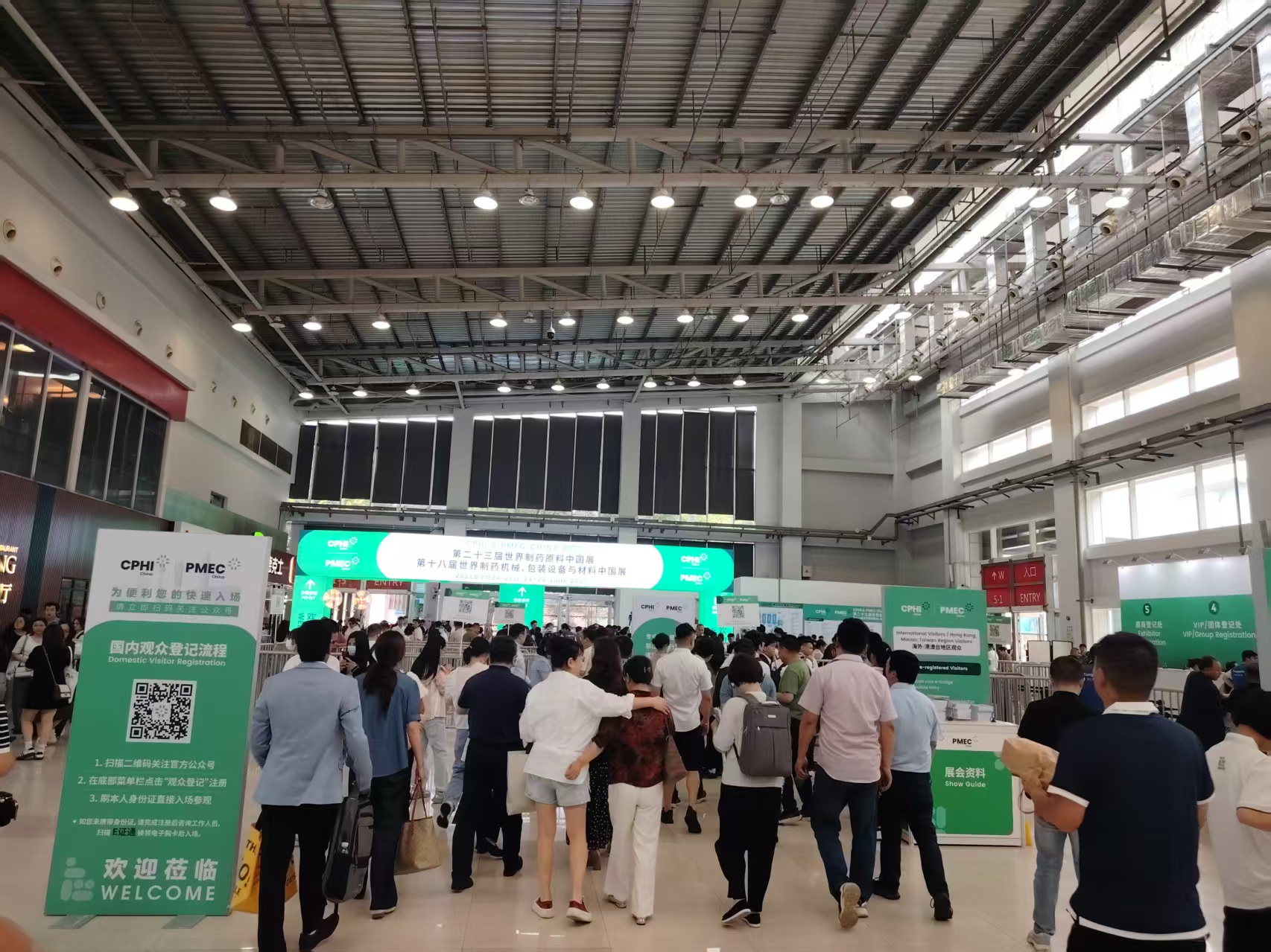 环球分析科技参展CPHI &PMEC China 2025