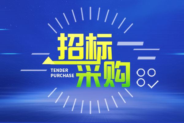 預(yù)算849萬 北京市豐臺區(qū)生態(tài)環(huán)境局采購環(huán)境監(jiān)測儀器