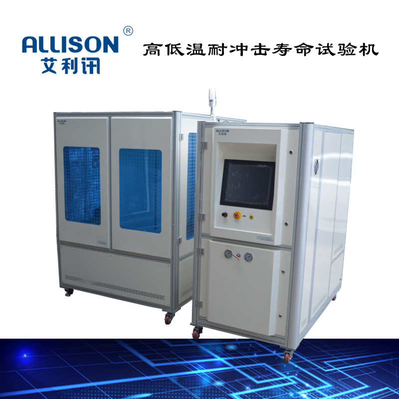 高壓脈沖壽命試驗機 GB/T 20801.5-2020