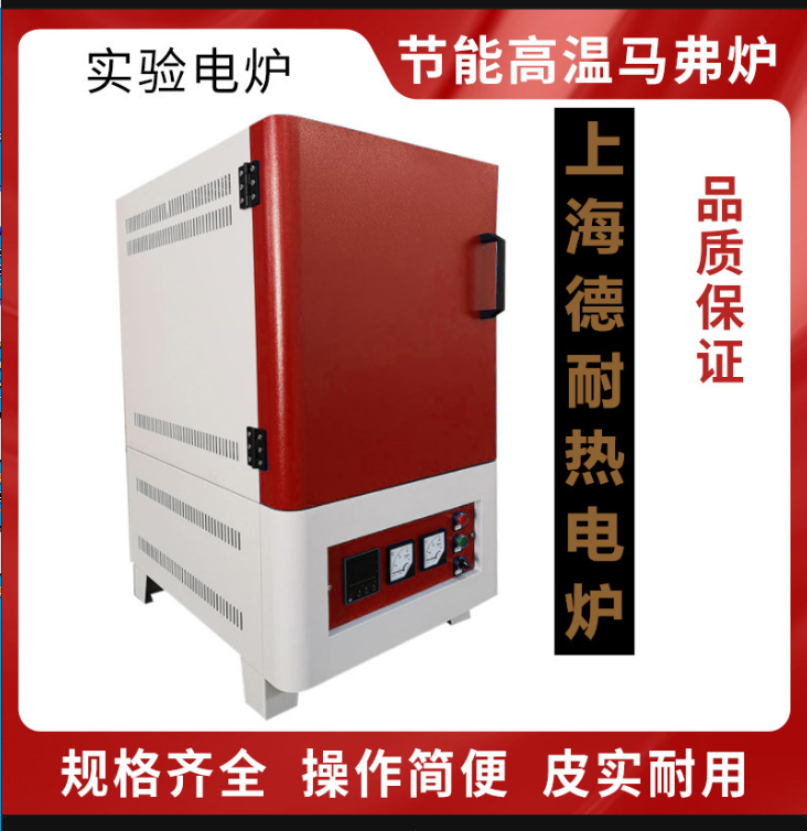 實驗室馬弗爐在運輸中需要注意什么