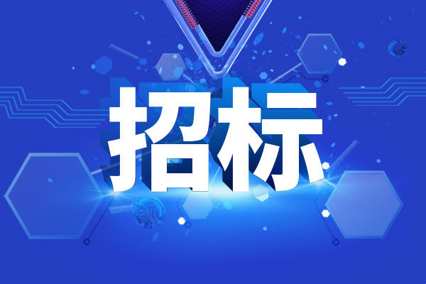 預(yù)算255.22萬元 中國環(huán)境監(jiān)測總站采購水生態(tài)監(jiān)測儀器
