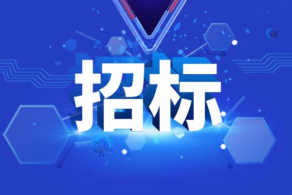 預(yù)算255.22萬元 中國環(huán)境監(jiān)測總站采購水生態(tài)監(jiān)測儀器
