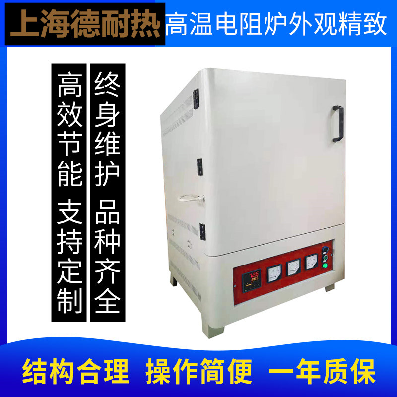 真空箱式馬弗爐的真空度一般怎么劃分