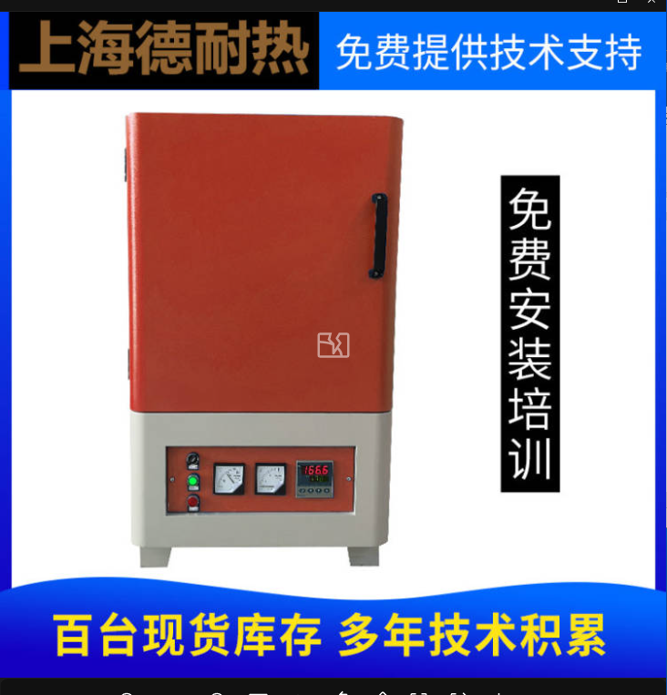 高溫實(shí)驗(yàn)馬弗爐都采用哪些爐膛材質(zhì)