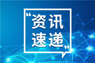 北京市：科技賦能醫(yī)療改革 深化基層診療能力建設(shè)