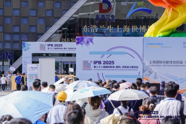 IPB 2025國(guó)際粉體展今日上海盛大啟幕 引爆粉體產(chǎn)業(yè)創(chuàng)新潮