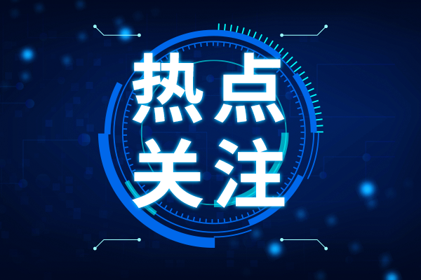 2025年度朱良漪分析儀器創(chuàng)新獎入圍名單公示