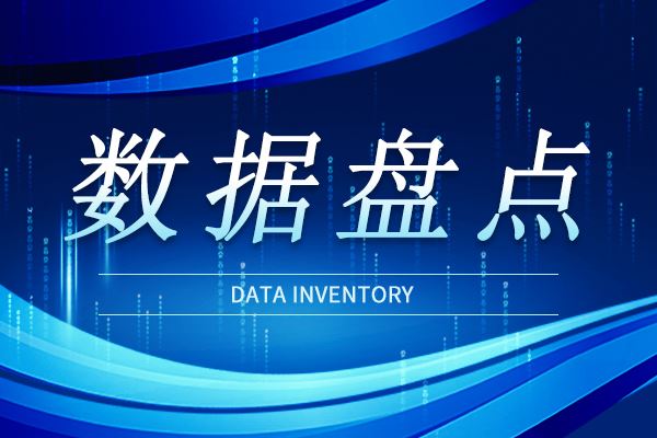 市場月報丨政府機構(gòu)采購金額占比超46% 8月離子色譜儀中標(biāo)盤點