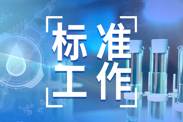 《食品數(shù)字化工廠通用技術(shù)要求》出臺