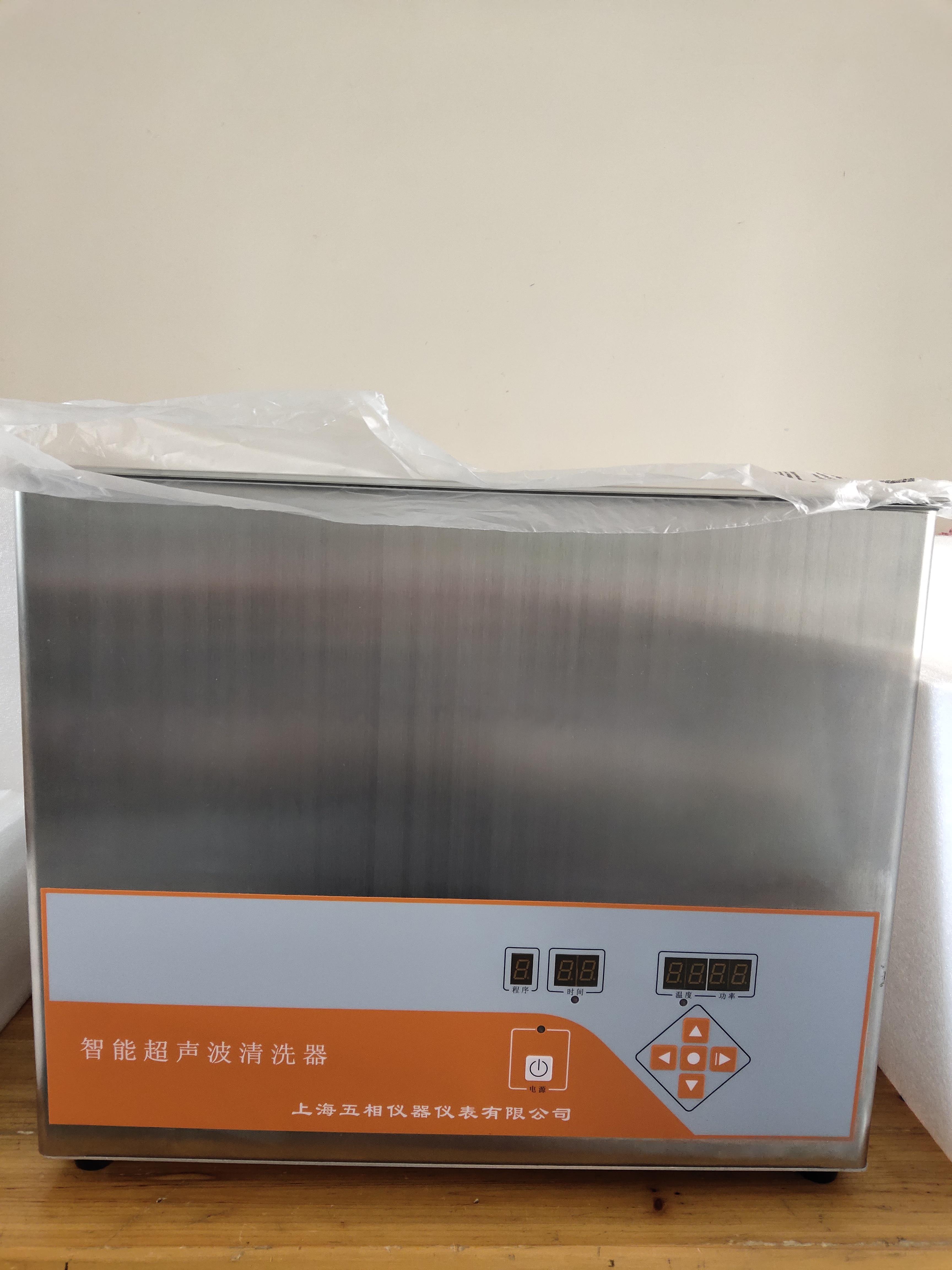 上海智能型超聲波清洗機資料介紹